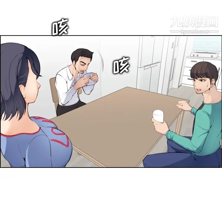 妈妈是女大学生第1话