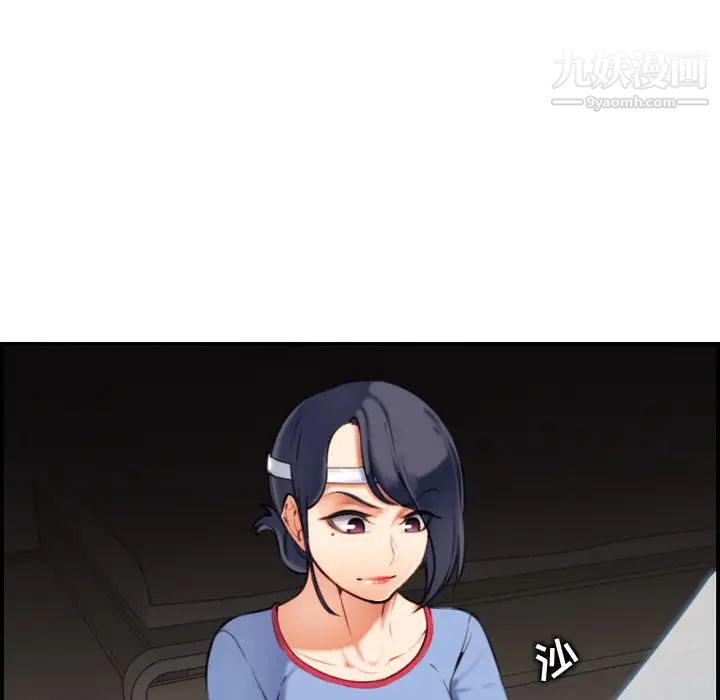 妈妈是女大学生第1话