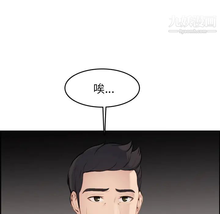 妈妈是女大学生第1话