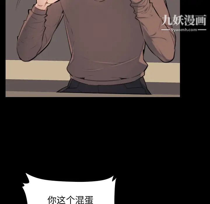 妈妈是女大学生第1话