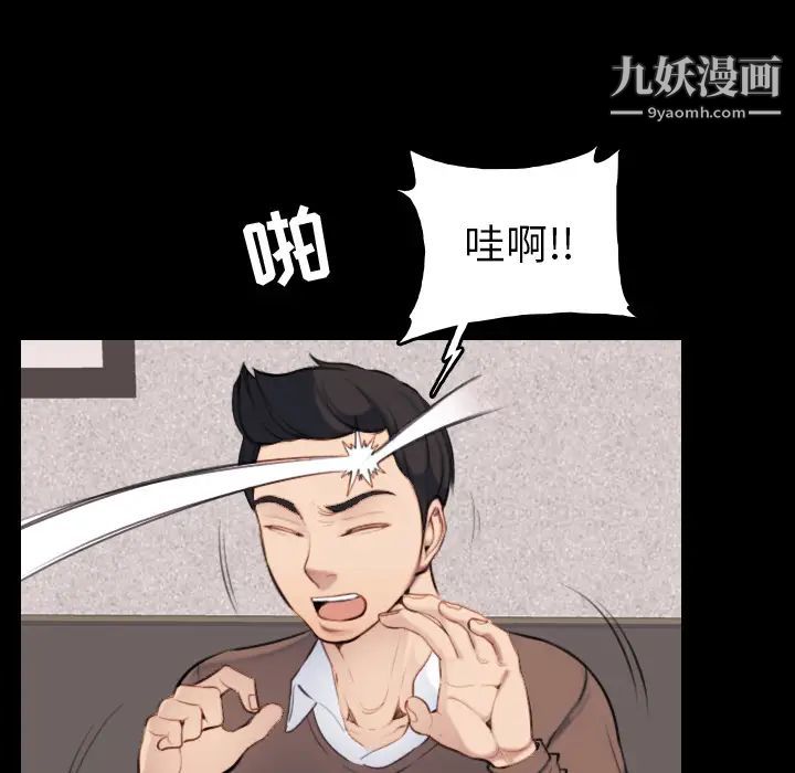 妈妈是女大学生第1话