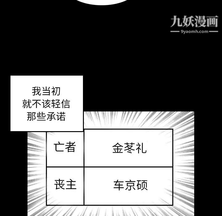 妈妈是女大学生第1话