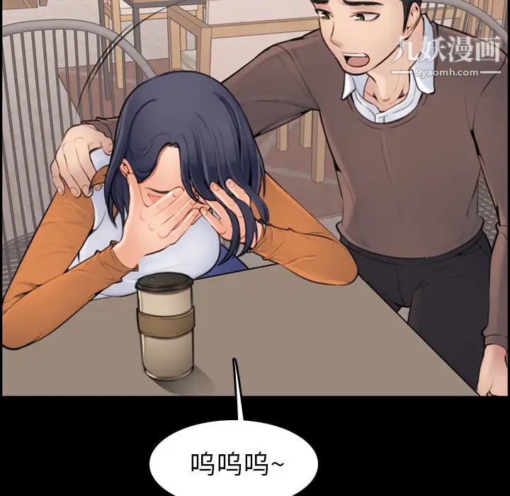 妈妈是女大学生第1话