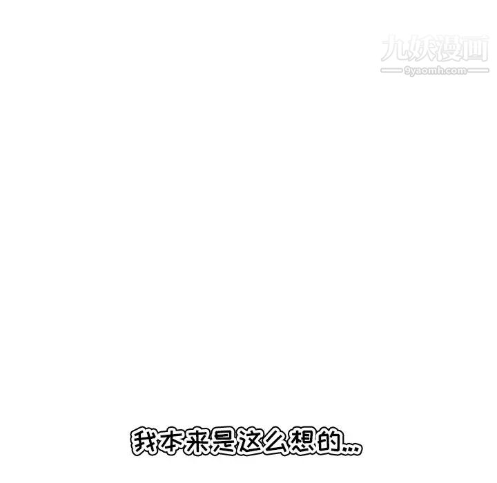 妈妈是女大学生第1话