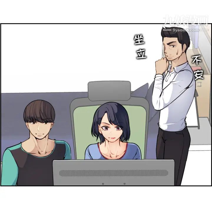 妈妈是女大学生第1话