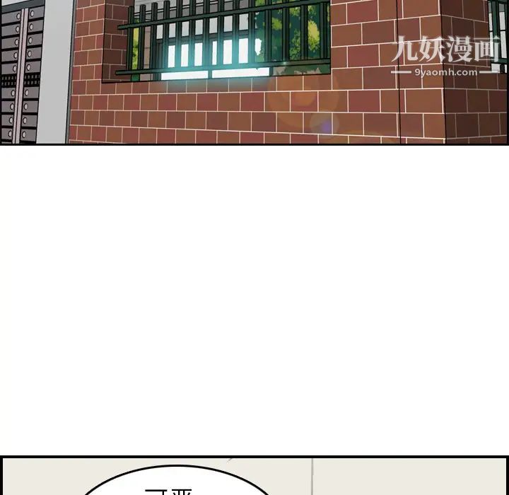 妈妈是女大学生第1话