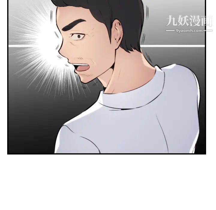 妈妈是女大学生第1话