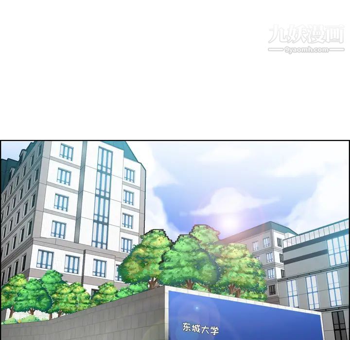 妈妈是女大学生第1话