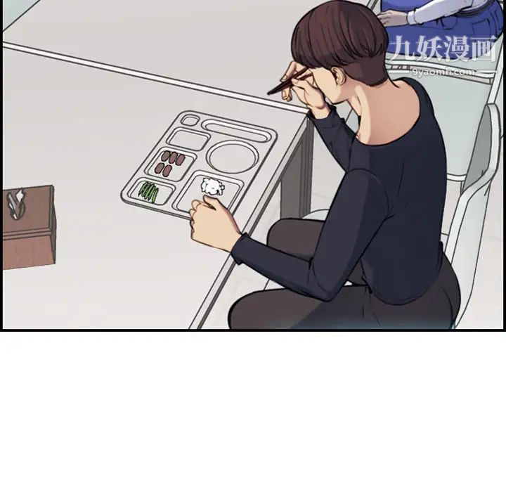 妈妈是女大学生第1话