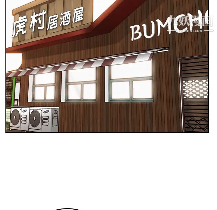 妈妈是女大学生第1话