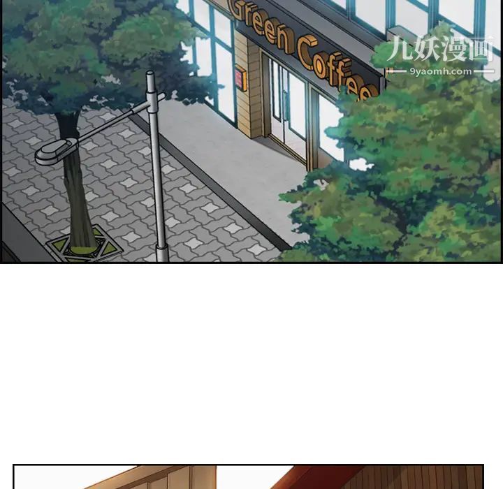 妈妈是女大学生第1话