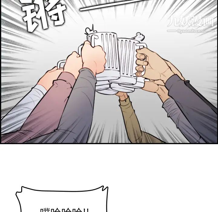 妈妈是女大学生第1话