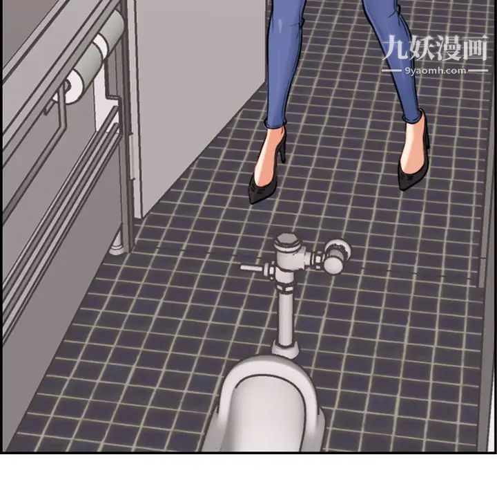 妈妈是女大学生第1话