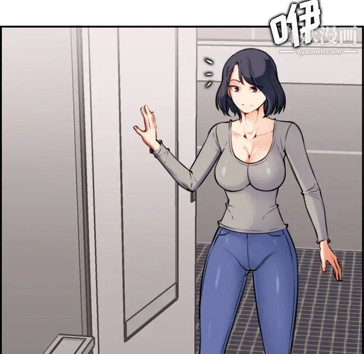 妈妈是女大学生第1话