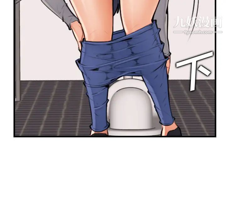 妈妈是女大学生第1话