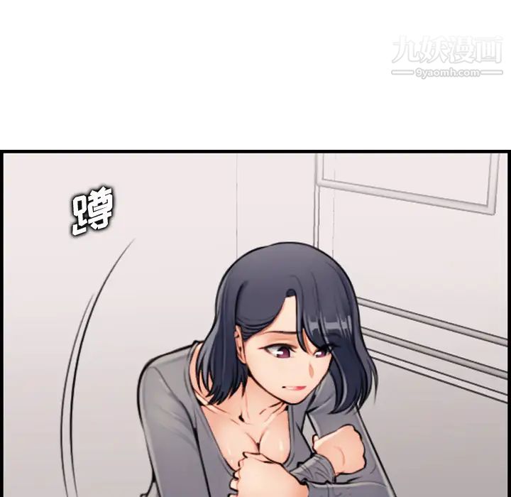 妈妈是女大学生第1话