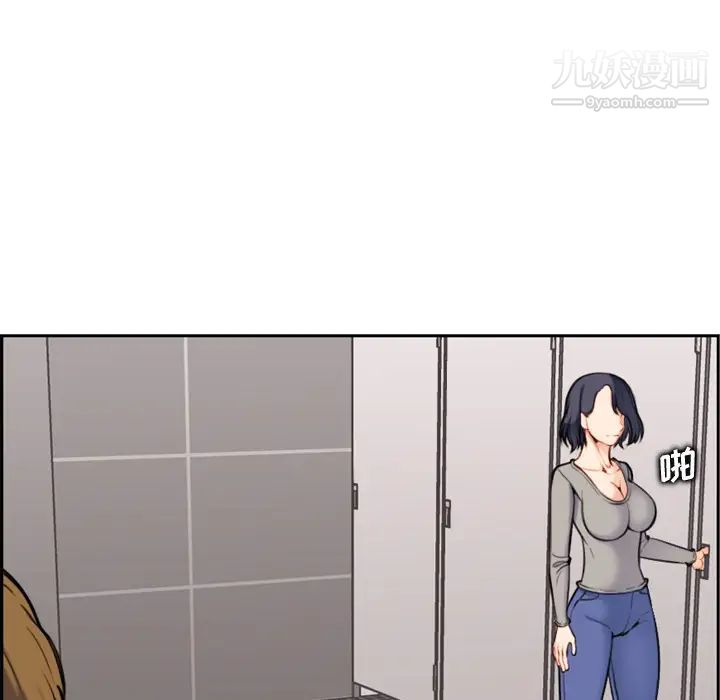 妈妈是女大学生第1话