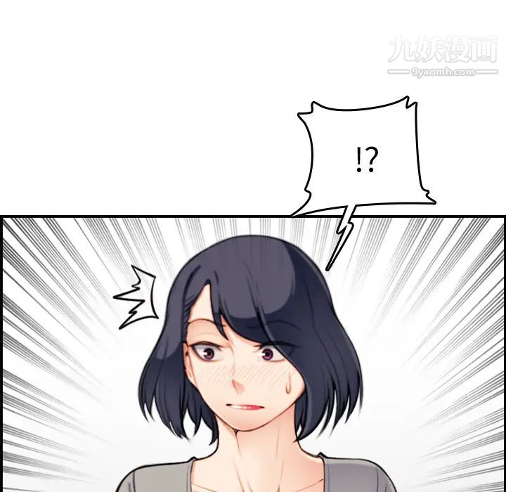 妈妈是女大学生第1话