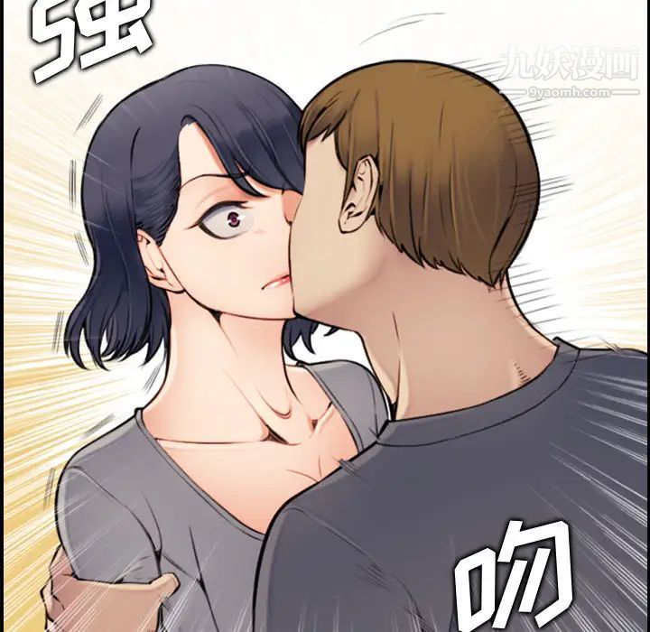 妈妈是女大学生第1话