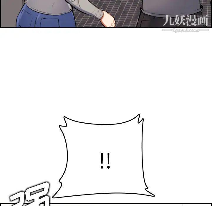 妈妈是女大学生第1话