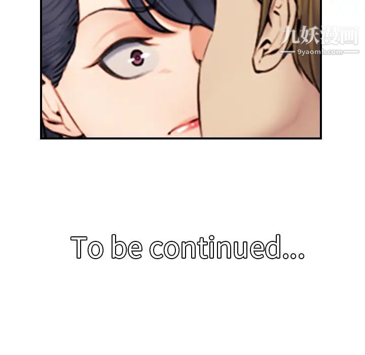 妈妈是女大学生第1话