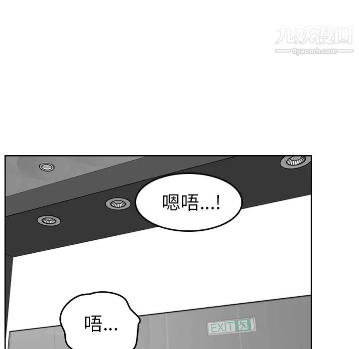 妈妈是女大学生第2话