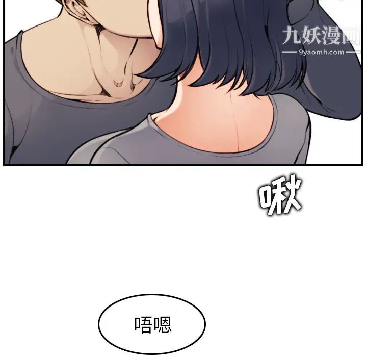 妈妈是女大学生第2话