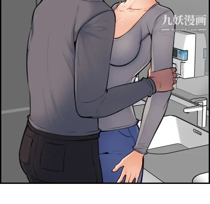 妈妈是女大学生第2话