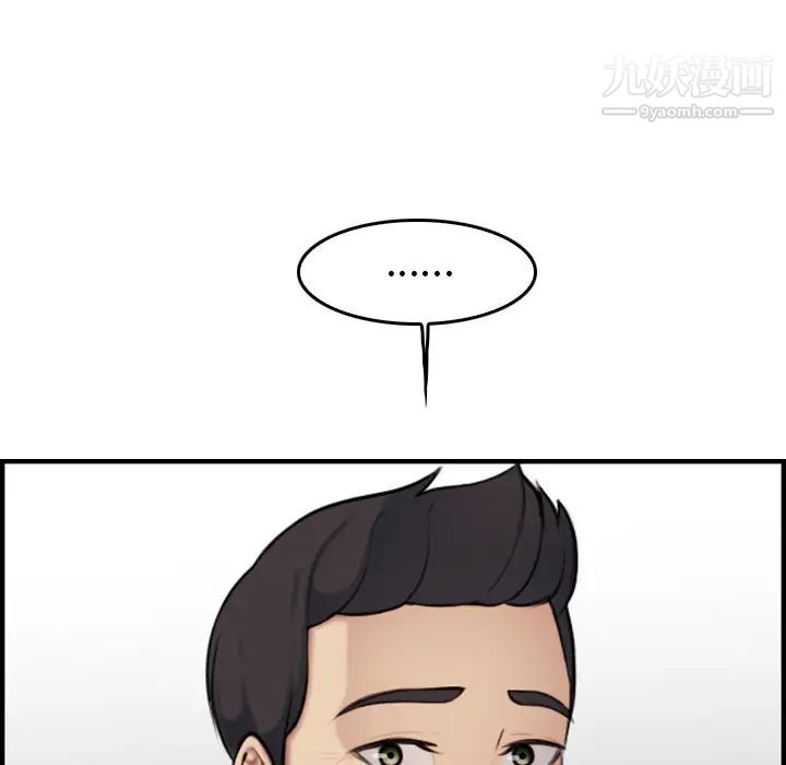 妈妈是女大学生第2话