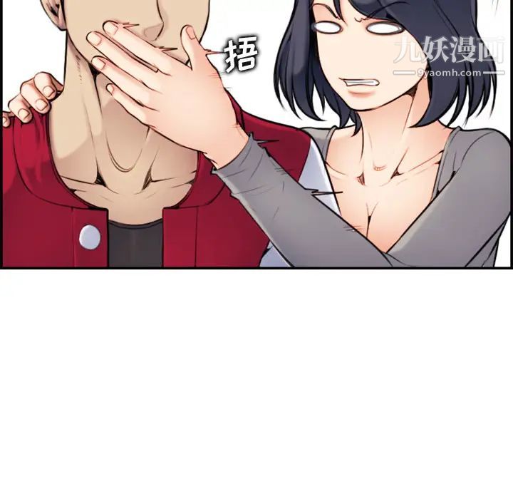 妈妈是女大学生第2话