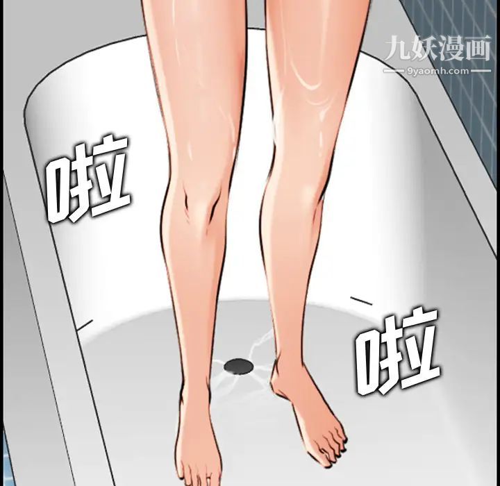 妈妈是女大学生第2话