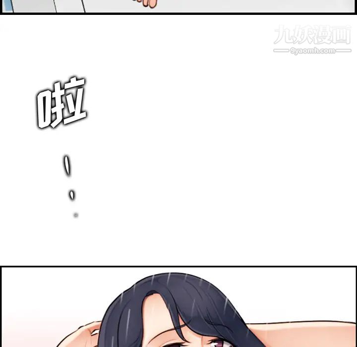 妈妈是女大学生第2话