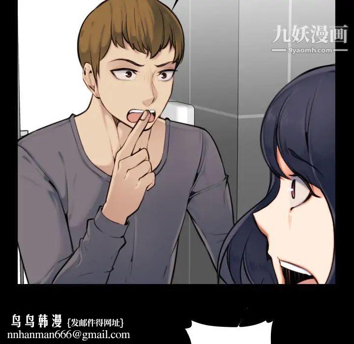 妈妈是女大学生第2话