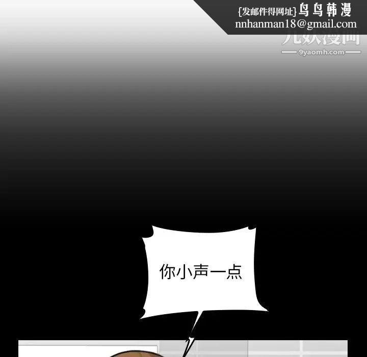 妈妈是女大学生第2话