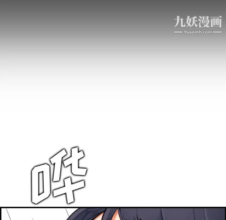 妈妈是女大学生第2话