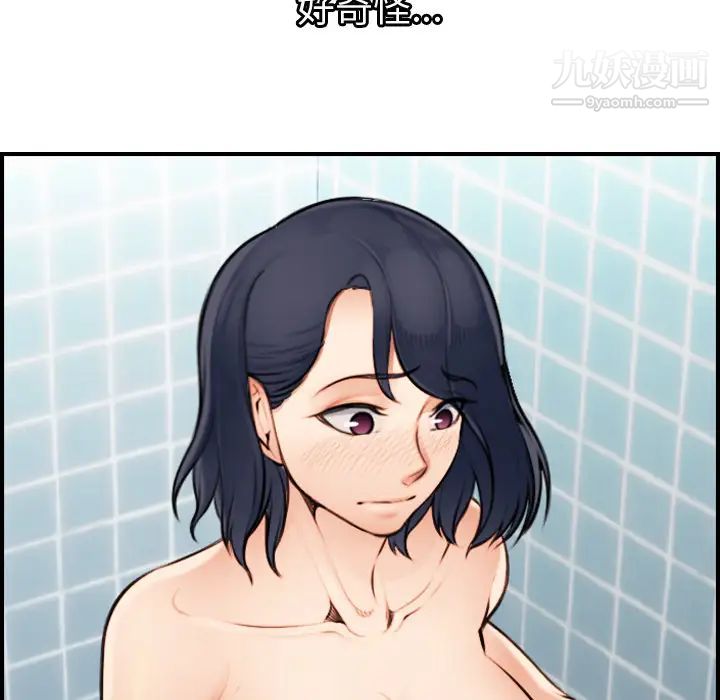 妈妈是女大学生第2话