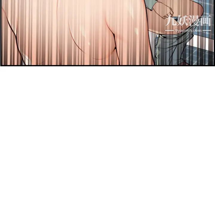 妈妈是女大学生第2话