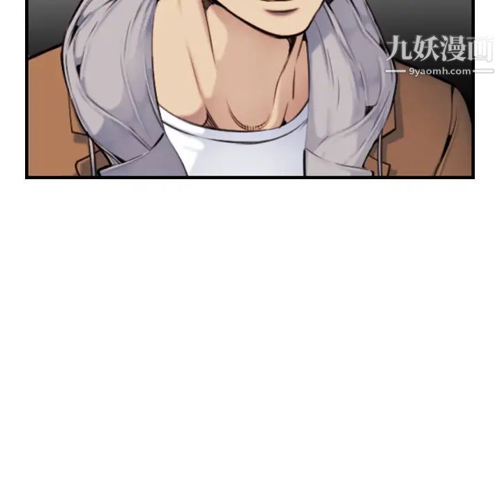 妈妈是女大学生第2话