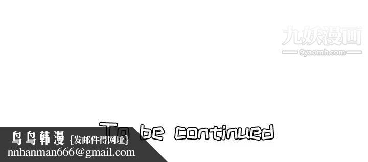 妈妈是女大学生第2话