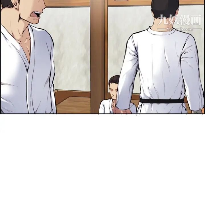 妈妈是女大学生第3话