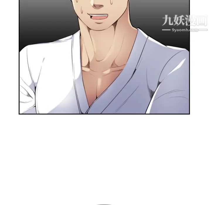 妈妈是女大学生第3话