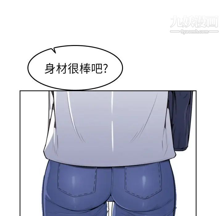 妈妈是女大学生第3话