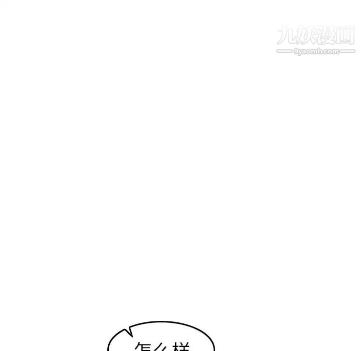 妈妈是女大学生第3话