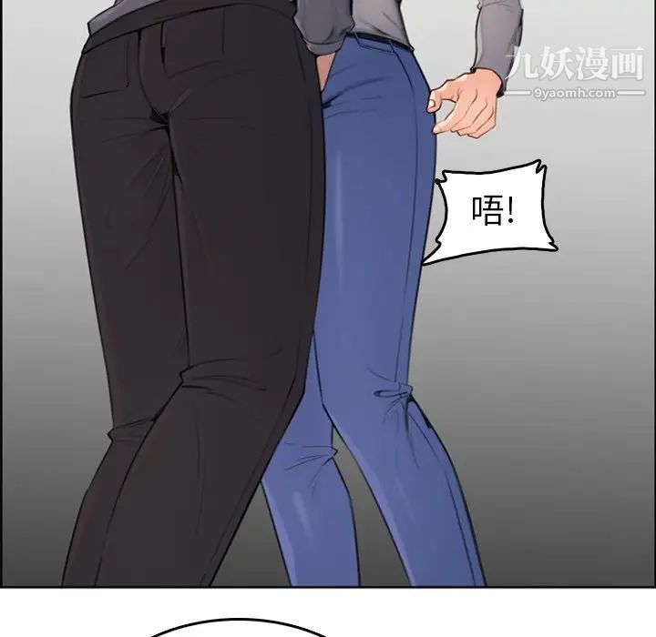 妈妈是女大学生第3话