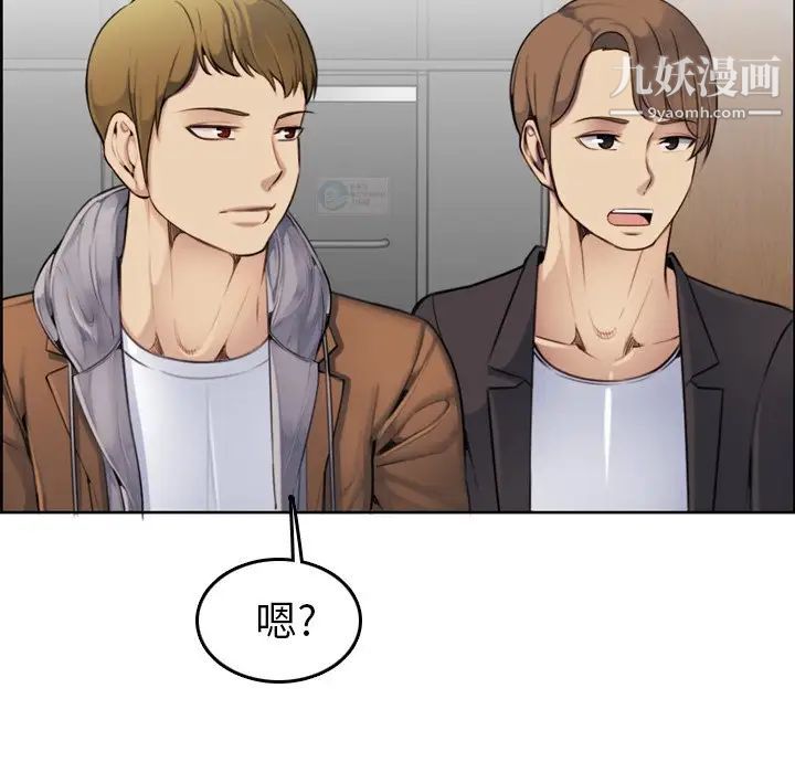 妈妈是女大学生第3话