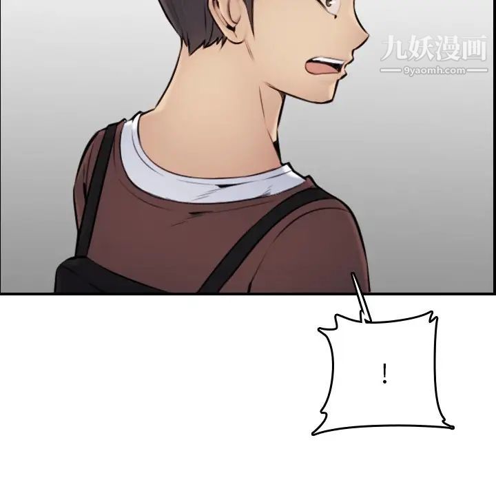 妈妈是女大学生第3话