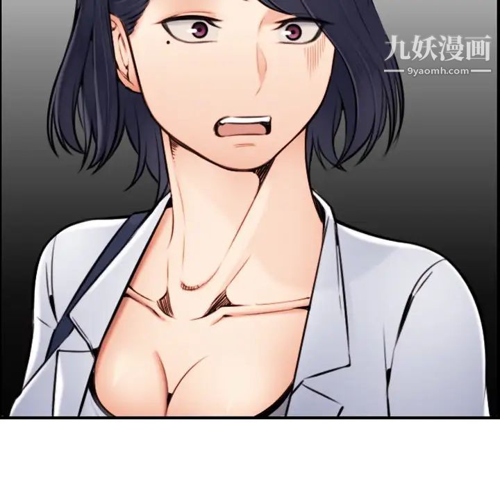 妈妈是女大学生第3话