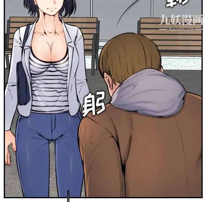 妈妈是女大学生第3话