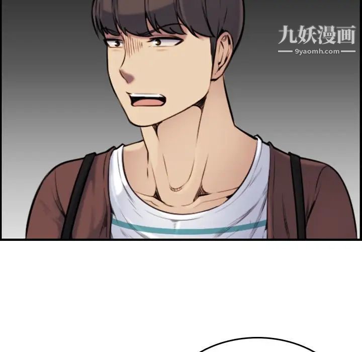 妈妈是女大学生第3话