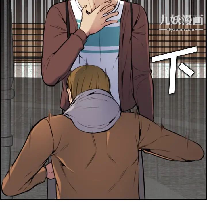 妈妈是女大学生第3话